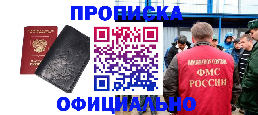 форма 3 в Инзе